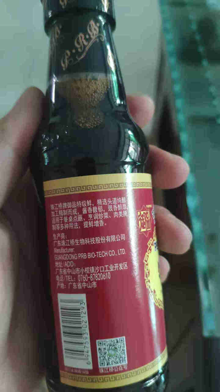 珠江桥牌 御品特级鲜酱油 特级生抽 非转基因黄豆酿造酱油 炒菜凉拌火锅 厨房蘸料调味品 广东老字号 150ml*1瓶怎么样，好用吗，口碑，心得，评价，试用报告,第4张