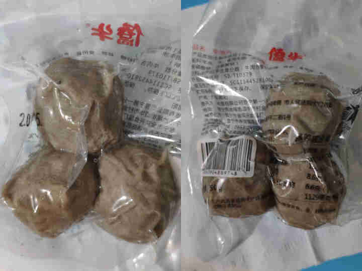 僑牛潮汕牛肉丸 正宗牛肉丸特产50g手工打制新鲜牛丸子火锅烧烤食材 牛肉丸50g怎么样，好用吗，口碑，心得，评价，试用报告,第3张