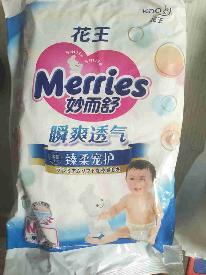 【旗舰店】花王（Merries）妙而舒瞬爽透气 婴儿纸尿裤中号尿不湿（6,第2张