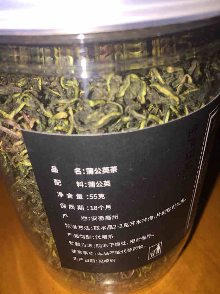 蒲公英茶 长白山野生特级罐装婆婆丁花草茶叶精选怎么样，好用吗，口碑，心得，评价，试用报告,第3张