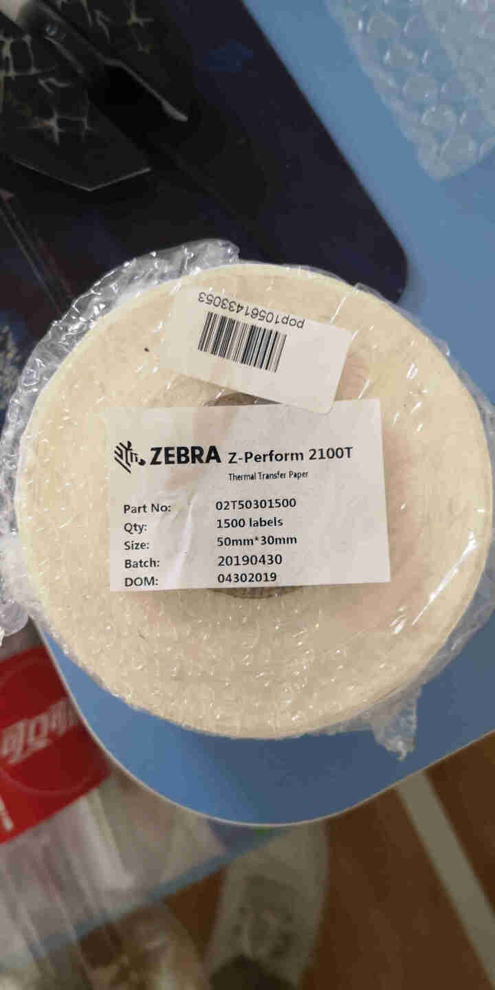 斑马（ZEBRA）打印机标签纸 铜版纸高粘环保不干胶条码打印纸管芯直径40mm不卷曲不脱标进口模切 50*30mm*1500张*1卷怎么样，好用吗，口碑，心得，,第4张