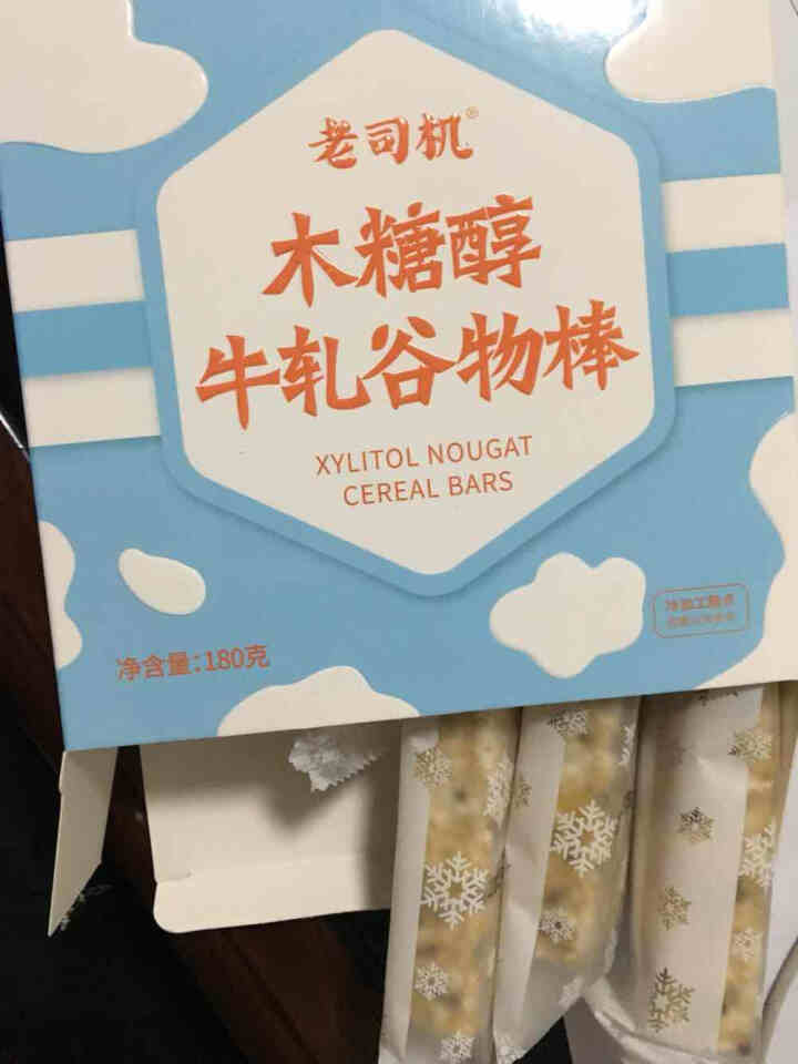 老司机木糖醇牛轧谷物棒饼干代餐棒营养棒30g*6支牛扎味小饿零食品怎么样，好用吗，口碑，心得，评价，试用报告,第3张