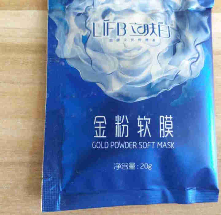 立肤白（LIFB）软膜粉面膜 金粉珍珠面膜粉美容院 洁面补水 疏通毛孔 平衡控油 祛除黯黄 提拉紧致 金粉软膜20g试用装怎么样，好用吗，口碑，心得，评价，试用,第3张