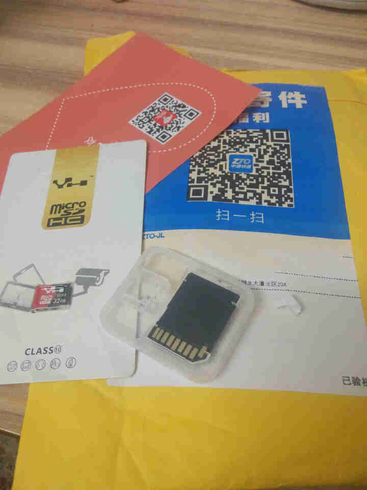 友林YL (Micro SD) TF内存卡手机相机行车记录仪储存卡 C10 U1 高速存储卡 32GB 红黑卡怎么样，好用吗，口碑，心得，评价，试用报告,第2张