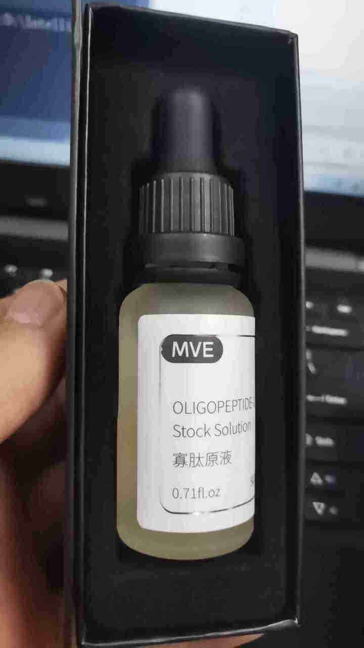 MVE寡肽原液20ml 养护痘肌淡化痘印痘坑疤冻干粉补水保湿控油平衡肌底液秘贴精华液女神仙水怎么样，好用吗，口碑，心得，评价，试用报告,第4张