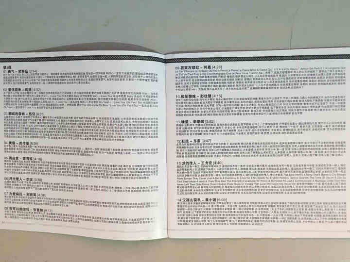 正版一人一首成名曲cd 光盘经典流行歌曲老歌黑胶CD 汽车载碟片怎么样，好用吗，口碑，心得，评价，试用报告,第4张