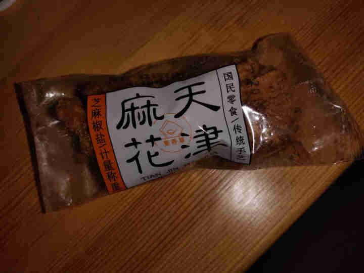 天津麻花500g特产传统糕点心甜咸味散装香酥小麻花整箱小吃怎么样，好用吗，口碑，心得，评价，试用报告,第4张