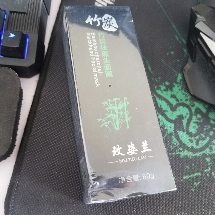 玫姿兰竹炭去黑头撕拉式面膜膏吸黑头鼻贴膜 深层清洁保湿包2瓶怎么样，好用吗，口碑，心得，评价，试用报告,第2张