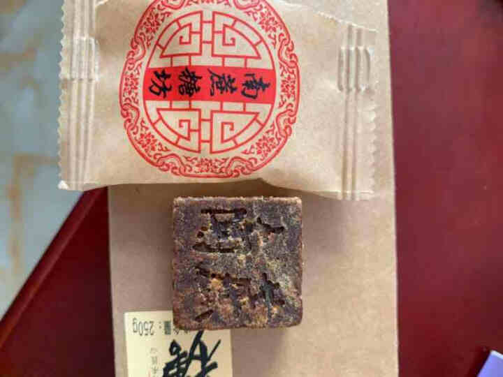 南蔗糖坊 老姜黑糖 古法熬制手工黑糖块 土红糖块姜母老红糖手食糖250g怎么样，好用吗，口碑，心得，评价，试用报告,第4张