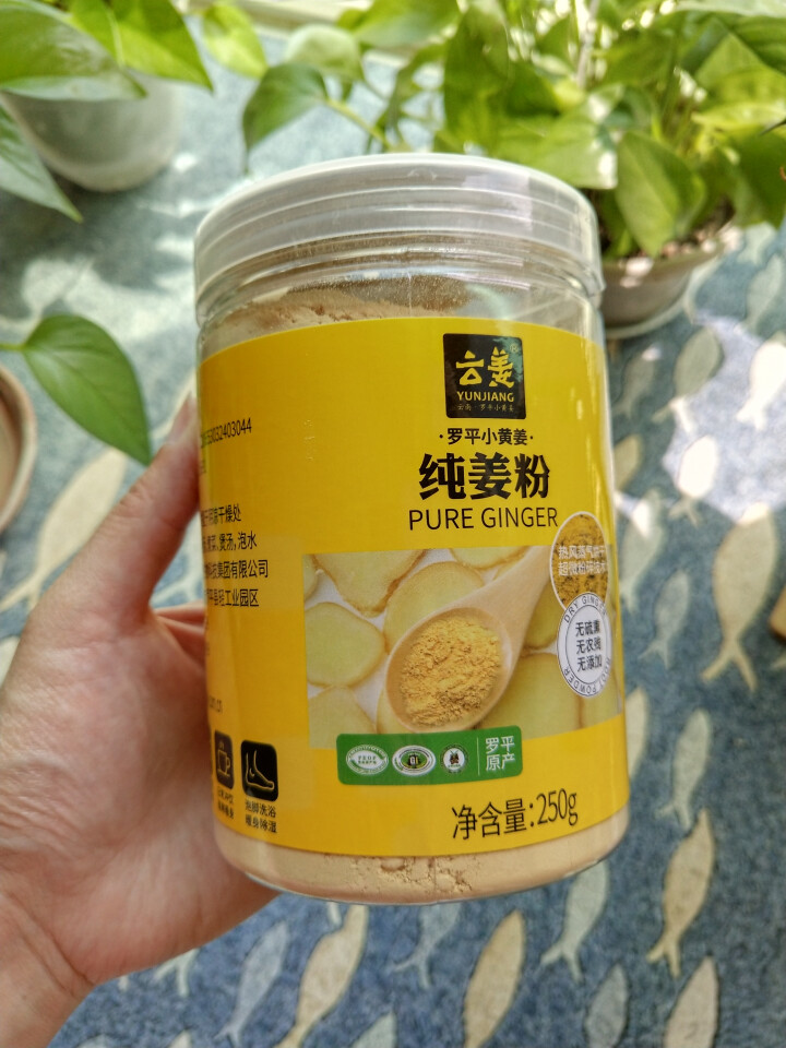 【买二送一】云姜云南罗平小黄姜粉 食用红糖姜茶老姜姜粉泡脚 原始点干姜片泡水无糖姜茶浓姜汤 250克瓶装纯姜粉怎么样，好用吗，口碑，心得，评价，试用报告,第2张