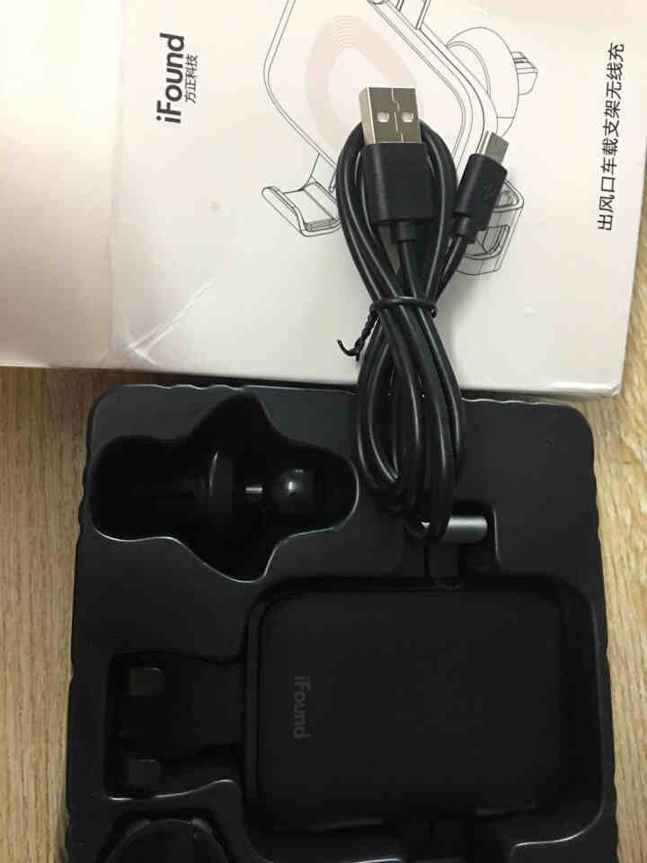 方正（ifound） 车载无线充电器手机支架 出风口全自动重力苹果iPhoneX/8华为小米抖音快充 【升级版】无线快充重力支架怎么样，好用吗，口碑，心得，评价,第4张