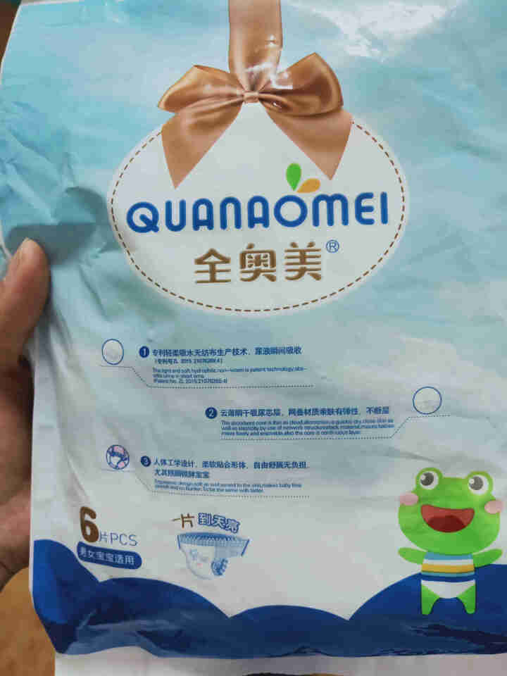 全奥美（Quanaomei）美薄系列婴儿纸尿裤尿不湿拉拉裤活动裤L码 M码体验装/6片怎么样，好用吗，口碑，心得，评价，试用报告,第2张