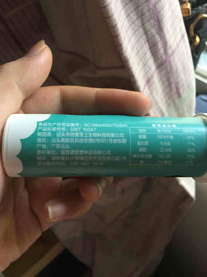 佳贝艾特旗舰店羊奔奔羊奶片干吃零食奶贝特产3岁以上儿童休闲零食高钙乳制品草莓味原味单支/24g 原味 1支怎么样，好用吗，口碑，心得，评价，试用报告,第3张