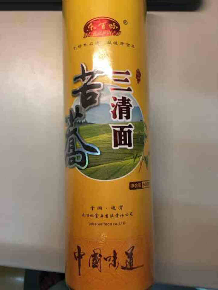 【通渭扶贫馆】乐百味 苦荞面条挂面500g*1罐 高含量高比例苦荞挂面 通渭粗粮杂粮苦荞挂面三清面 三清面500g*1罐怎么样，好用吗，口碑，心得，评价，试用报,第2张