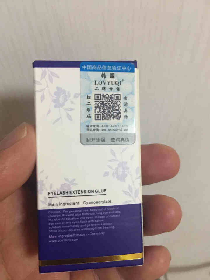 爱优奇 假睫毛胶水不过敏睁眼嫁接睫毛胶水超粘无刺激美睫眼睫毛胶水 睁眼嫁接胶水怎么样，好用吗，口碑，心得，评价，试用报告,第3张