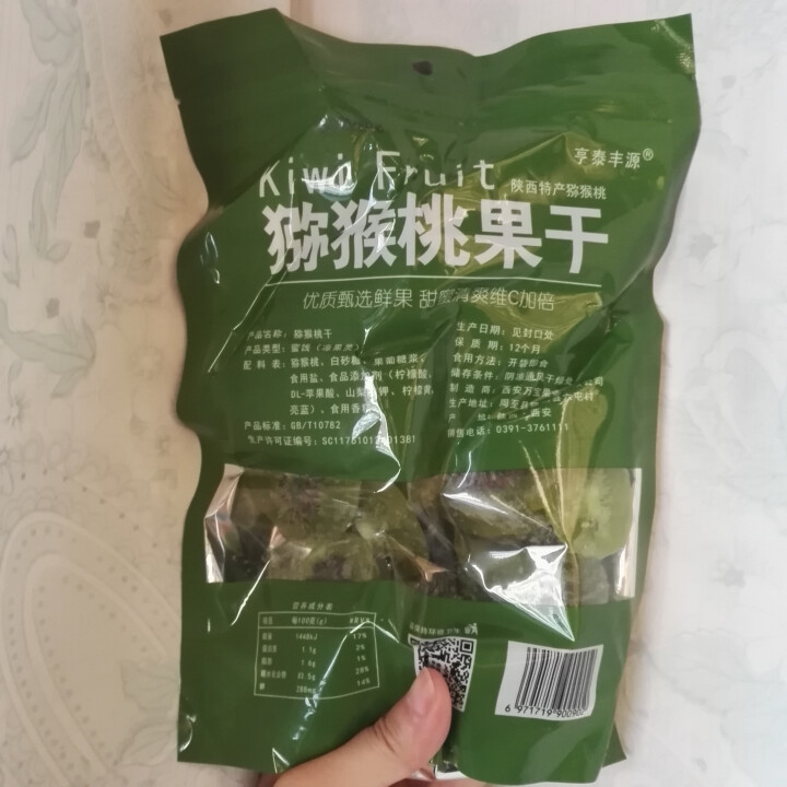 亨泰丰源 猕猴桃果干 奇异果脯蜜饯 休闲零食小吃 绿心 310g/袋怎么样，好用吗，口碑，心得，评价，试用报告,第3张