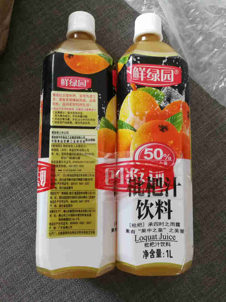 鲜绿园 50%枇杷汁饮料大瓶饮料果汁酸甜好喝 家人共分享 果蔬汁1L/瓶 实惠装怎么样，好用吗，口碑，心得，评价，试用报告,第2张