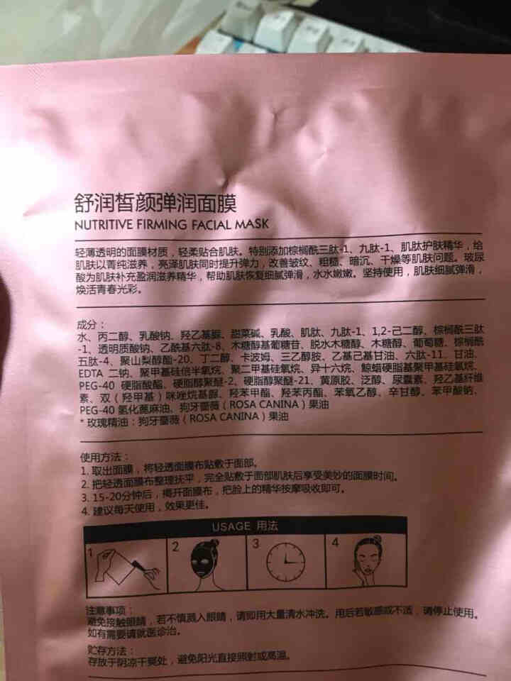 正品小兽公主家护肤品套装水日霜保湿晶露修护乳液眼霜面霜面膜洗面奶 公主家旅行试用装1套怎么样，好用吗，口碑，心得，评价，试用报告,第3张