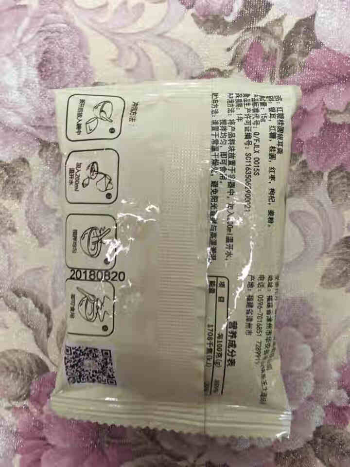 天晓茗润 冻干银耳羹15g*6/盒 红枣枸杞 红糖桂圆 冰糖雪梨银耳汤即食速泡代餐 红糖桂圆银耳羹15g怎么样，好用吗，口碑，心得，评价，试用报告,第3张