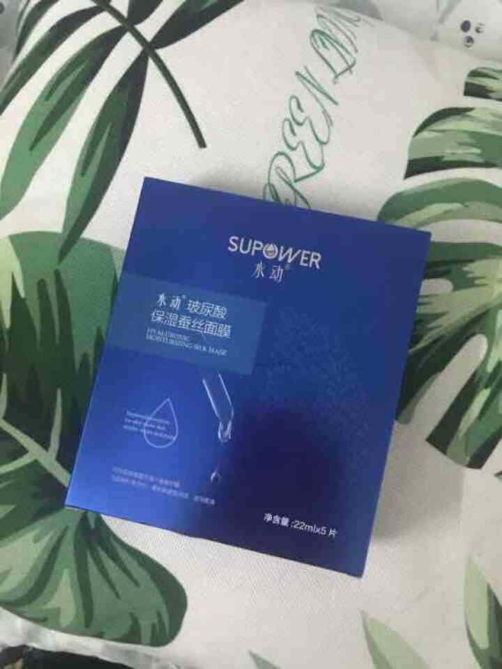 SUPOWER水动玻尿酸面膜蚕丝面膜玻尿酸面膜女补水面膜水光面膜玻尿酸面膜补水抗皱 一片怎么样，好用吗，口碑，心得，评价，试用报告,第4张