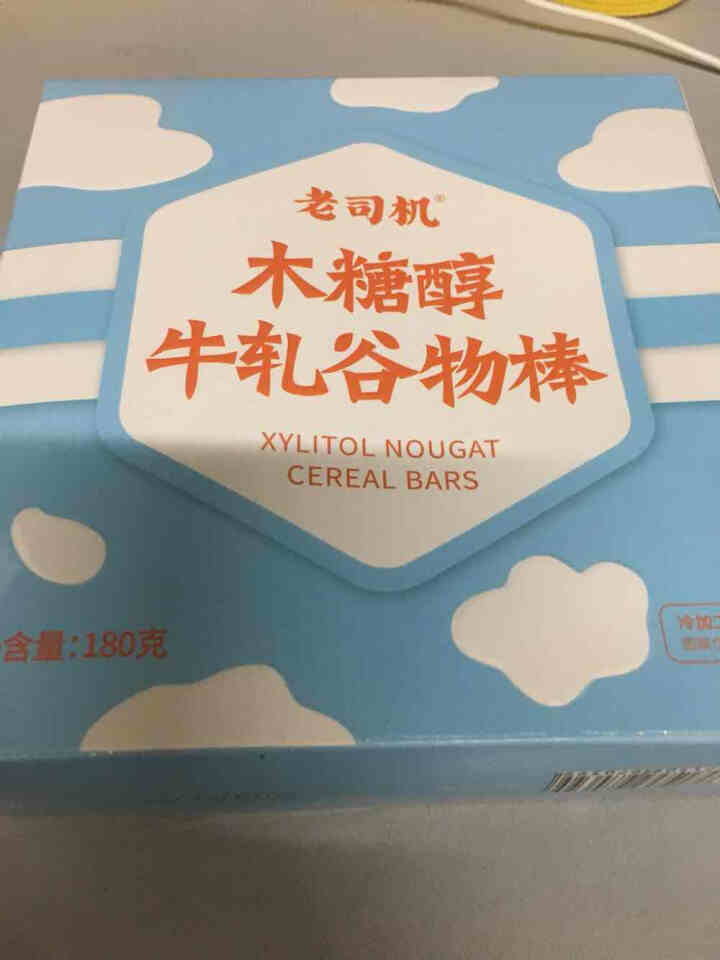 老司机木糖醇牛轧谷物棒饼干代餐棒营养棒30g*6支牛扎味小饿零食品怎么样，好用吗，口碑，心得，评价，试用报告,第2张