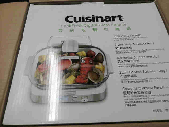 美膳雅（Cuisinart）STM,第2张