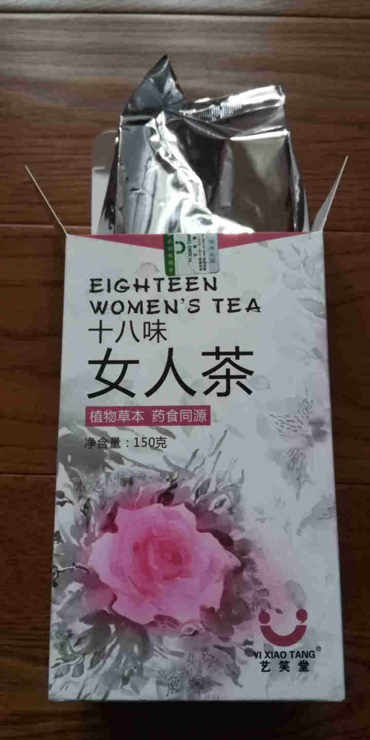 十八味女人茶养生茶女人调理气血不足宫寒调理体寒双补红枣玫瑰菊花茶芡实茯苓桑葚陈皮八宝茶 十八味女人茶1盒怎么样，好用吗，口碑，心得，评价，试用报告,第4张