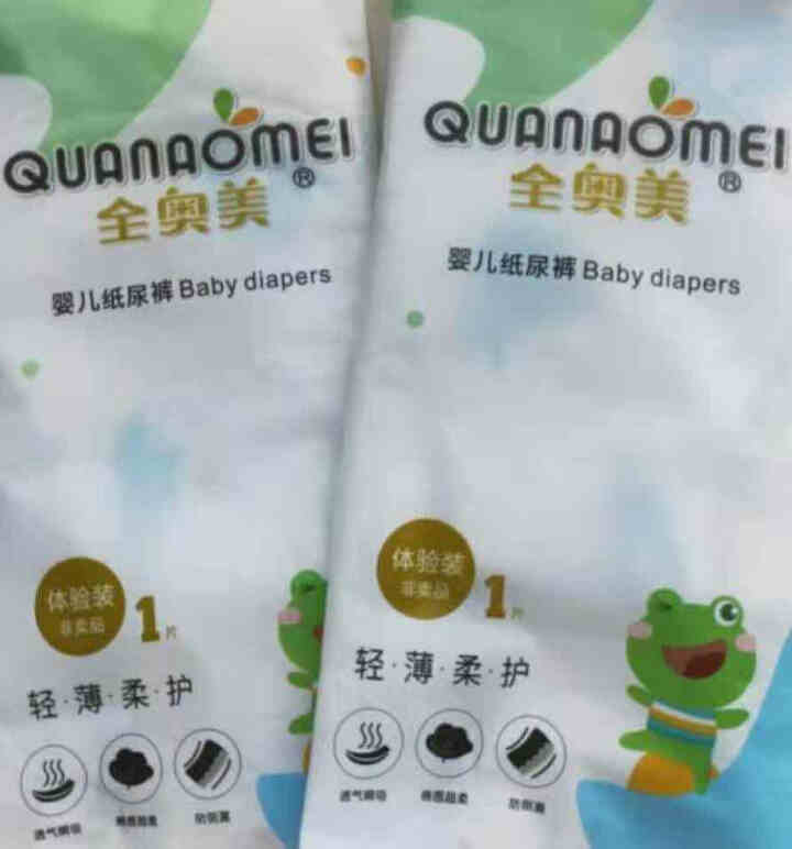 全奥美（Quanaomei）轻薄柔护系列婴儿纸尿裤尿不湿尿裤NB/S/M/L/XL 体验装M 4片（6,第4张