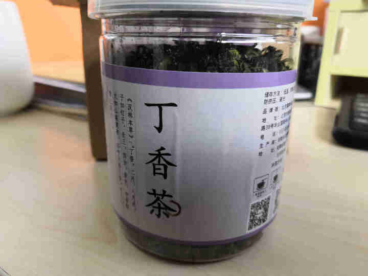 【买2送1再送杯】茗愿 丁香茶60克 长白山高山野生小嫩芽丁香嫩叶花茶 胃茶养生茶 搭菊花蒲公英根茶 丁香茶60克怎么样，好用吗，口碑，心得，评价，试用报告,第3张