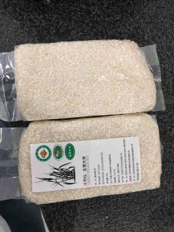 佳有福 五常有机 稻花香大米 东北大米2kg 2019年新米怎么样，好用吗，口碑，心得，评价，试用报告,第4张