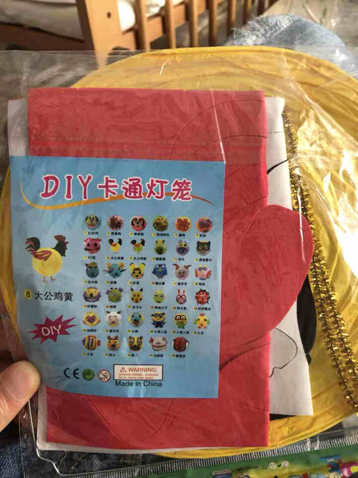 2019新品中秋节儿童卡通手提diy灯笼手工制作材料包纸灯笼幼儿园装饰礼物 11#随机怎么样，好用吗，口碑，心得，评价，试用报告,第2张