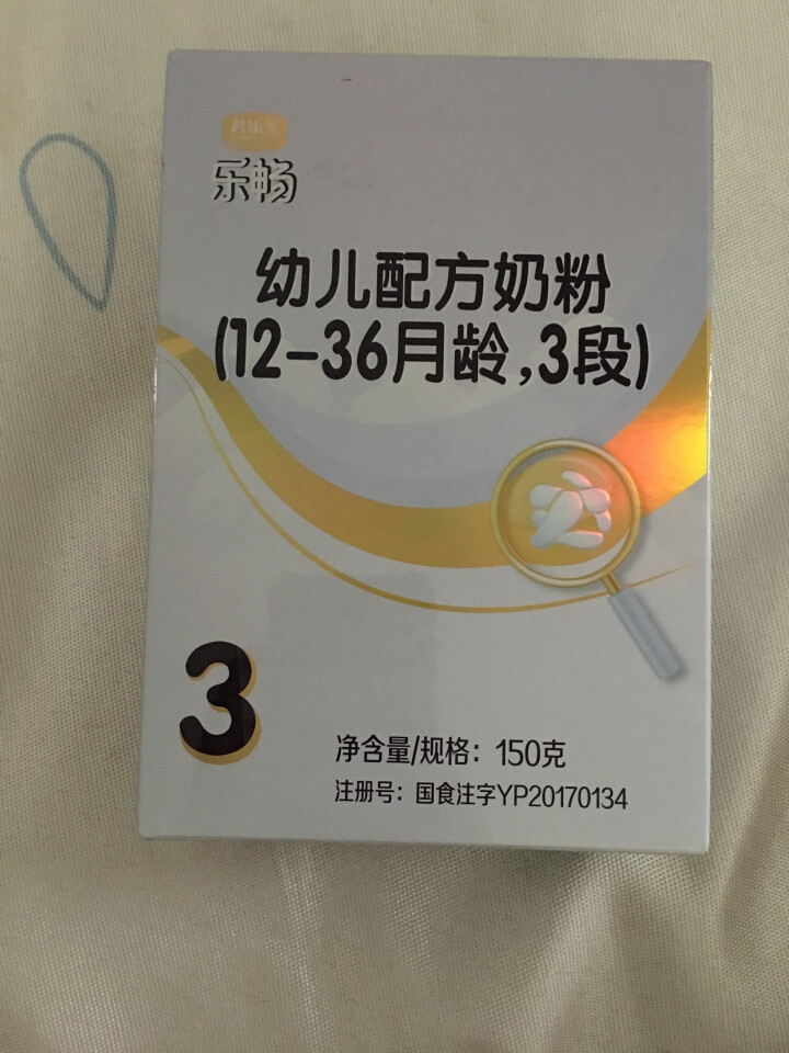 君乐宝(JUNLEBAO)乐畅幼儿配方奶粉3段（12,第2张