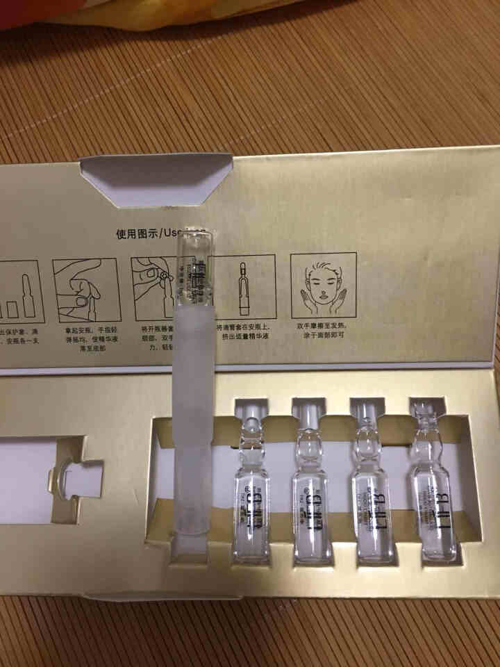 立肤白新品舒缓绿藻眼膜贴消痘冻干粉寡肽原液修护眼部水光亮肤补水保湿提拉紧致安瓶精华液 面部精华 寡肽修护美肌精华液 5支怎么样，好用吗，口碑，心得，评价，试用报,第4张