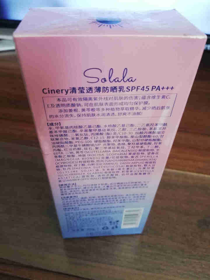 森巴夫SoLala清莹薄透防晒霜防晒乳液SPF45+女士面部专用防晒霜清爽水润学生户外通勤隔离 清莹薄透防晒霜60g怎么样，好用吗，口碑，心得，评价，试用报告,第3张