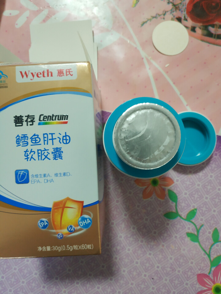 善存 Centrum 鳕鱼肝油软胶囊60粒（含维生素A、维生素D、EPA、DHA）怎么样，好用吗，口碑，心得，评价，试用报告,第4张