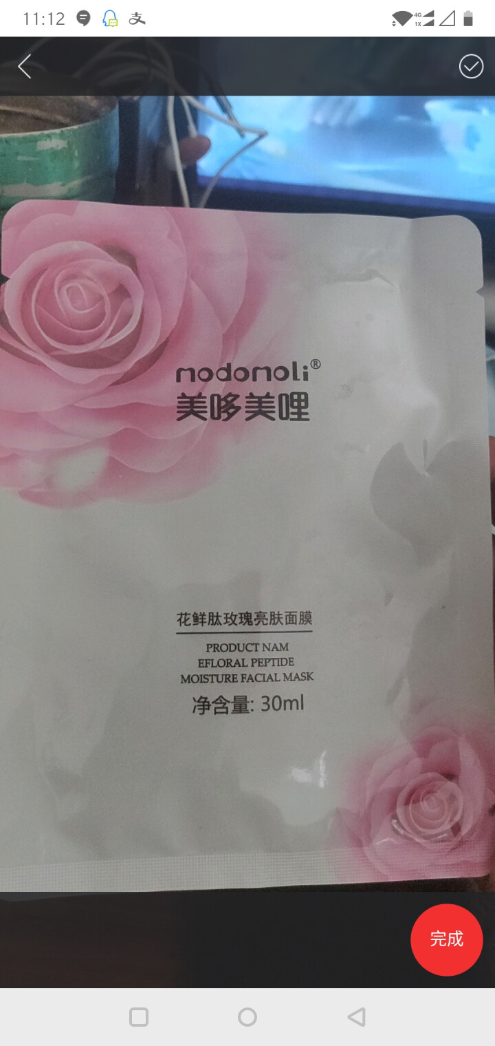 美哆美哩(modomoLi)花鲜肽玫瑰补水保湿面膜5片 【花鲜肽】亮肤面膜1片装怎么样，好用吗，口碑，心得，评价，试用报告,第4张