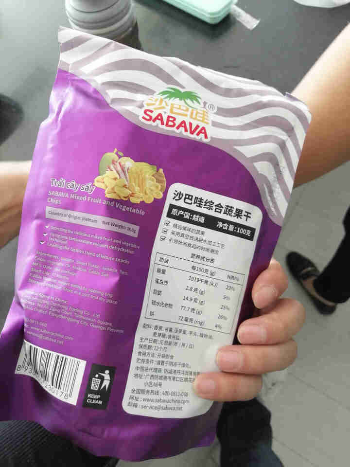 越南进口沙巴哇（SABAVA）综合蔬果干 菠萝蜜干芋头干香蕉干零食果干进口零食休闲零食 综合果蔬干 100g怎么样，好用吗，口碑，心得，评价，试用报告,第3张