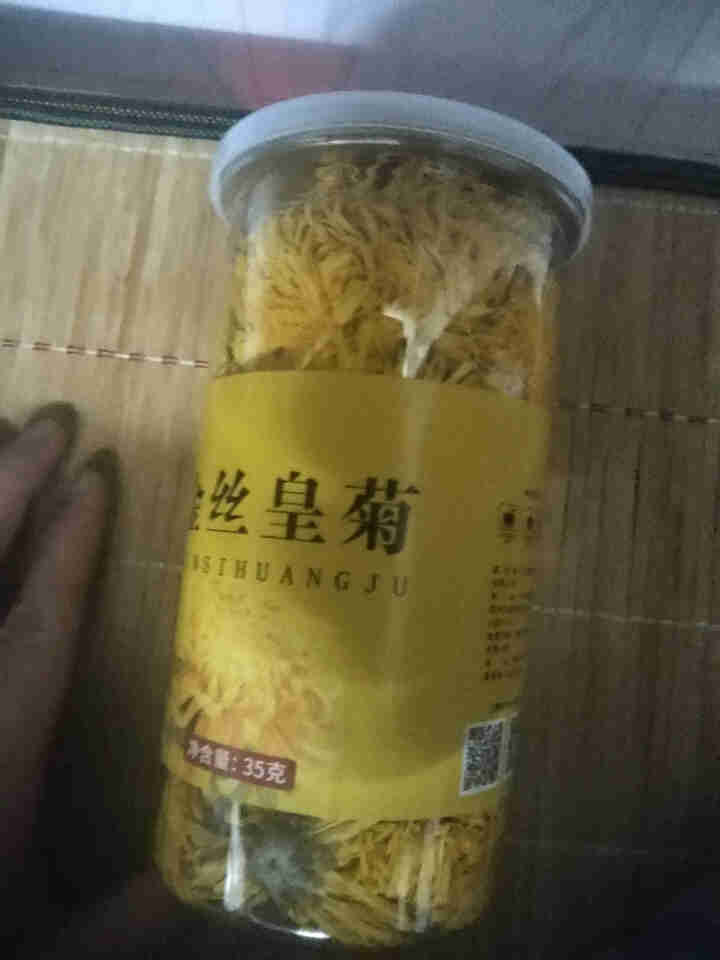 【买2送1再送杯】菊花茶 金丝皇菊35克约80朵 一朵一杯去火下火茶叶 搭特级胎菊金银花凉茶蒲公英茶 金丝皇菊大花泡开5,第4张