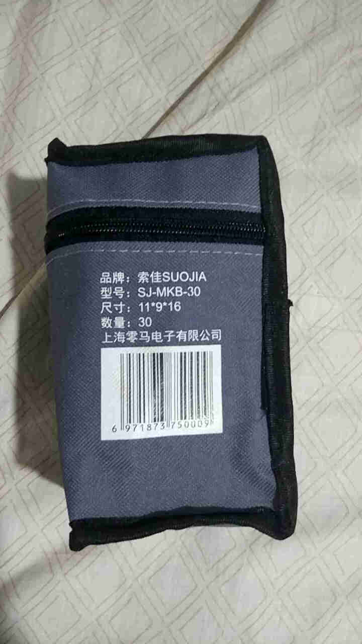 索佳7代油性双头马克笔手绘设计套装学生色笔套装正品动漫学生绘画彩笔画笔30/40/60/80/168 通用30色套装怎么样，好用吗，口碑，心得，评价，试用报告,第3张