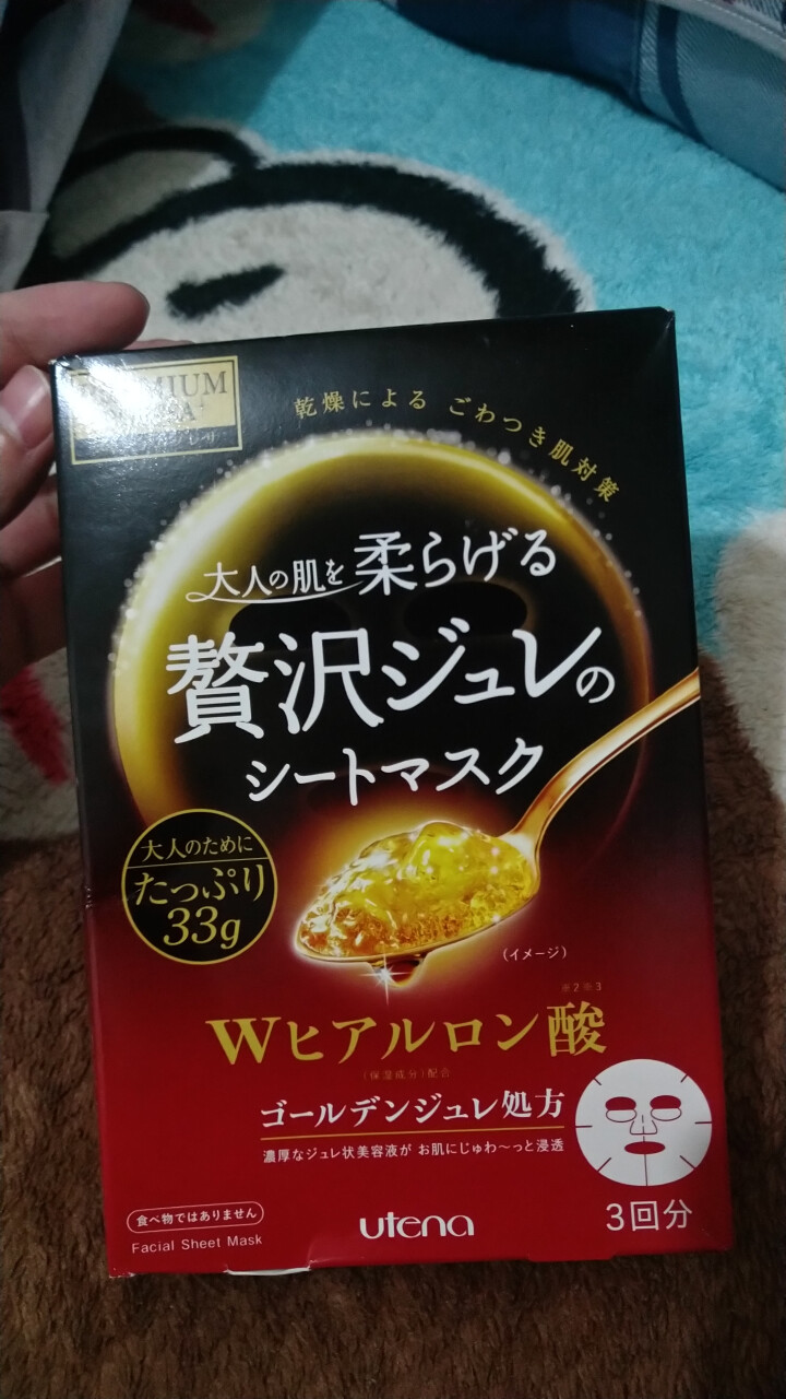 Utena佑天兰面膜黄金果冻补水保湿红色玻尿酸日本面膜原装正品3片/盒怎么样，好用吗，口碑，心得，评价，试用报告,第2张