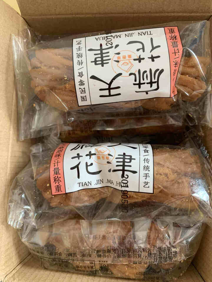 天津麻花500g特产传统糕点心甜咸味散装香酥小麻花整箱小吃怎么样，好用吗，口碑，心得，评价，试用报告,第2张