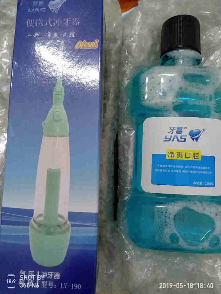 牙喜（yas)便携式手动冲牙器 水牙线 静音洁牙器 牙齿清洁器 预防结石（非电动款） 手动冲牙器LV190怎么样，好用吗，口碑，心得，评价，试用报告,第3张