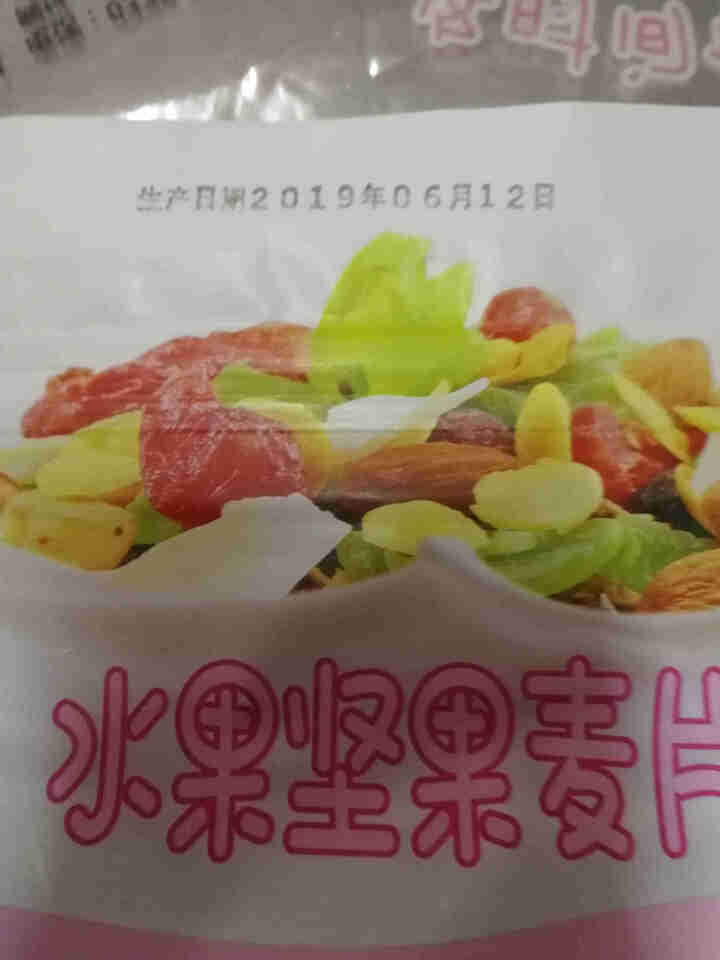 源氏酸奶果粒水果燕麦片 营养早餐食品 即食燕麦片 代餐燕麦 干吃零食麦片 【水果燕麦片500g】怎么样，好用吗，口碑，心得，评价，试用报告,第3张