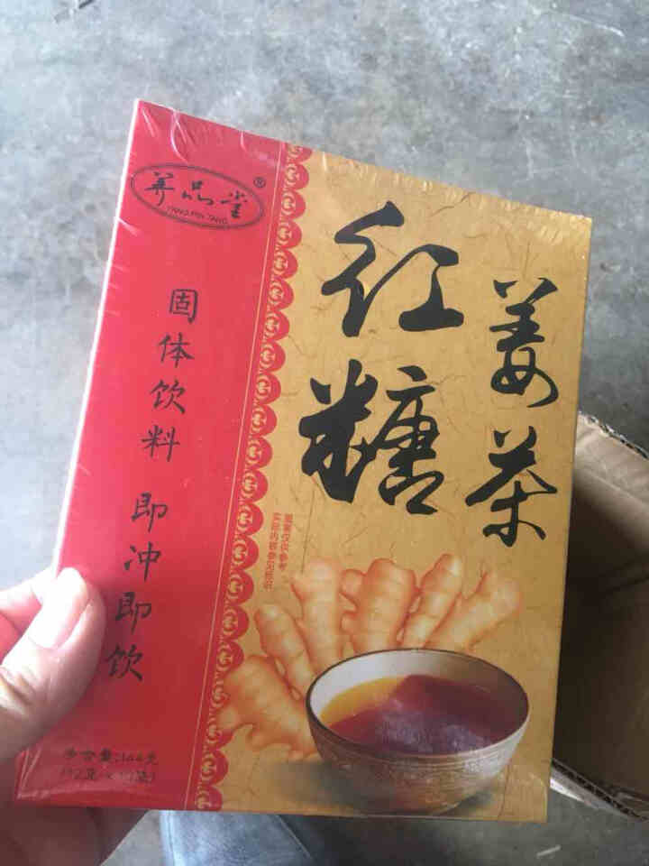 养品堂红糖姜茶大姨妈红糖水月经红糖姜母茶养生茶独立速溶固体饮料便携装12包144g 红糖姜茶12包144g怎么样，好用吗，口碑，心得，评价，试用报告,第2张