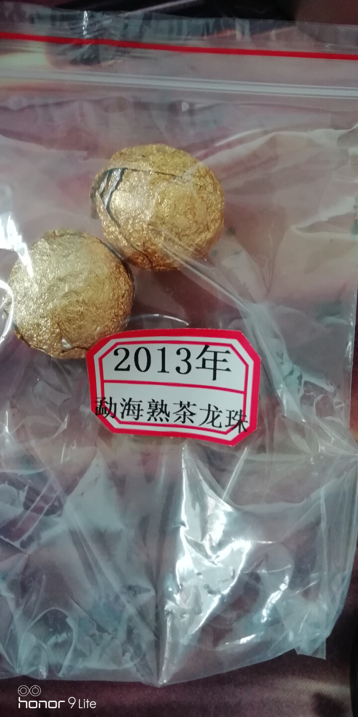 云茗木 普洱茶熟茶纯手工迷你小沱茶勐海大叶古树小龙珠陈年罐装 熟茶中端 同款茶样16克怎么样，好用吗，口碑，心得，评价，试用报告,第5张