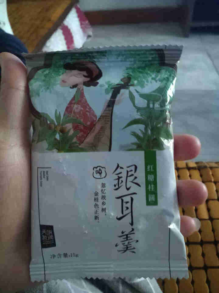 天晓茗润 冻干银耳羹15g*6/盒 红枣枸杞 红糖桂圆 冰糖雪梨银耳汤即食速泡代餐 红糖桂圆银耳羹15g怎么样，好用吗，口碑，心得，评价，试用报告,第2张