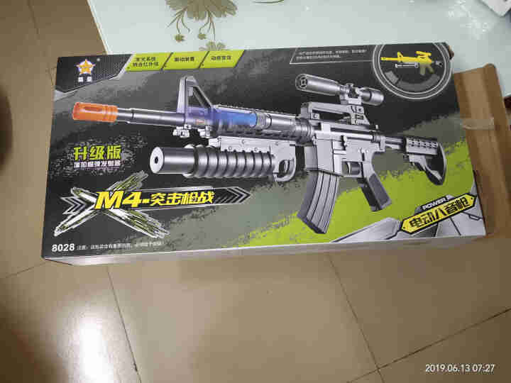 M416突击步抢儿童男孩玩具冲锋枪声光电动红外线机关枪玩具手枪 M416电动声光枪+红外线怎么样，好用吗，口碑，心得，评价，试用报告,第2张