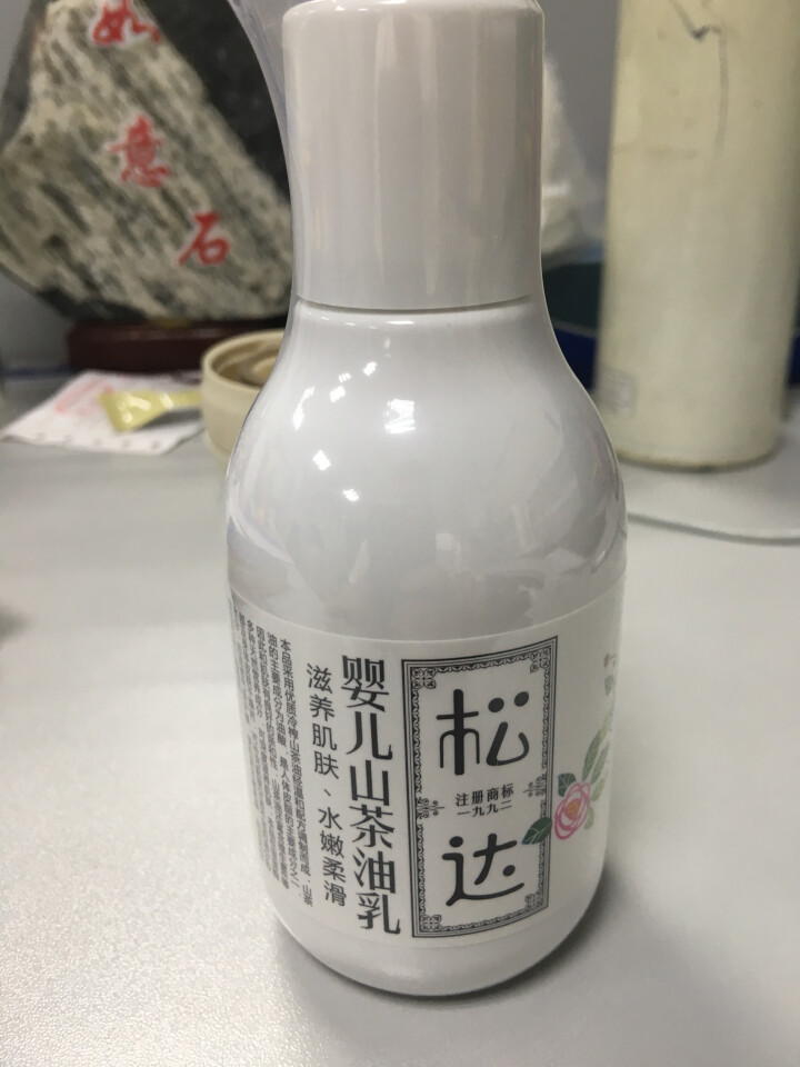 松达（S） 【官方旗舰店】松达婴儿山茶油乳婴儿护肤乳液宝宝护肤润肤乳宝宝保湿乳液 乳液怎么样，好用吗，口碑，心得，评价，试用报告,第2张