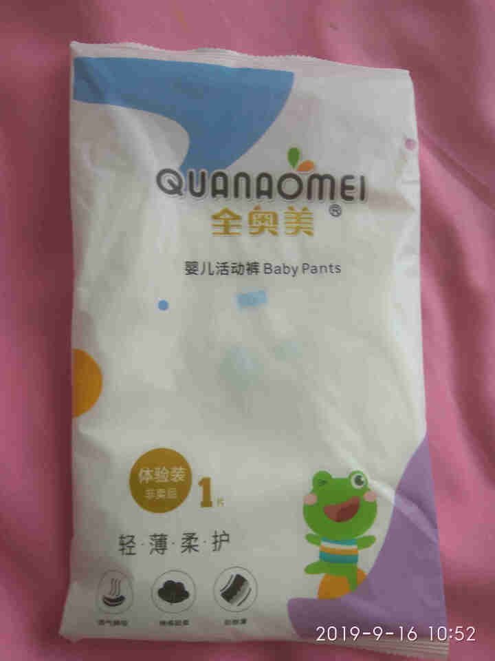 全奥美（Quanaomei）轻薄柔护系列婴儿纸尿裤尿不湿拉拉裤活动裤M/L/XL/XXL 体验装M 4片（6,第3张