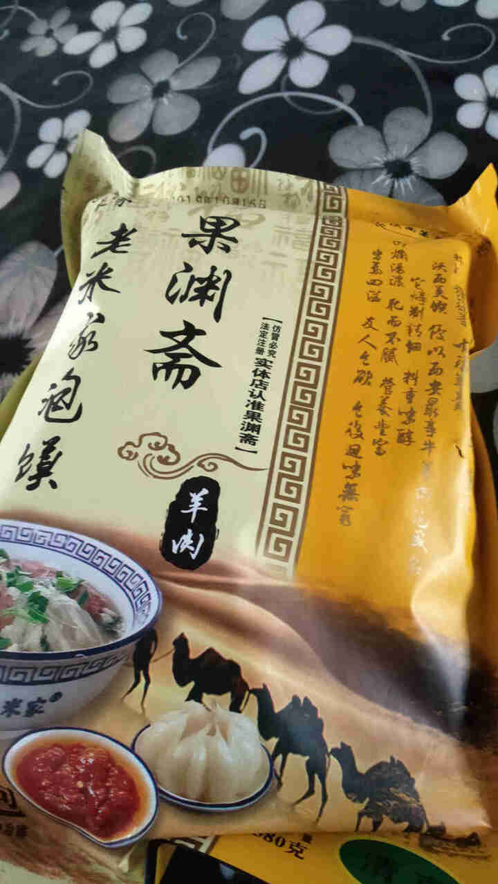 果渊斋老米家优质羊肉泡馍380g/袋 羊肉泡馍 陕西特产西安特色美食清真方便食品 1袋羊肉泡馍怎么样，好用吗，口碑，心得，评价，试用报告,第2张